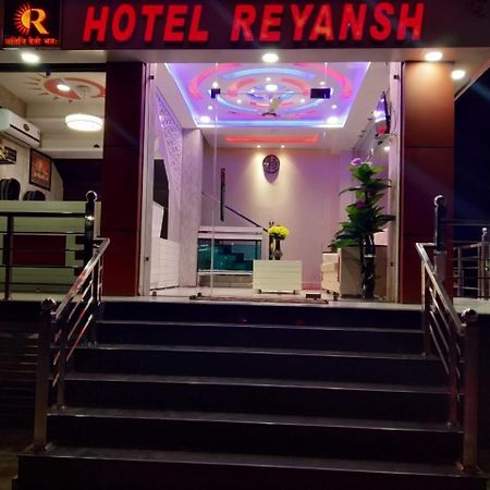 Hotel Reyansh Tanakpur Exterior photo